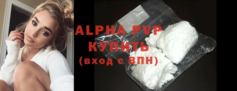 Купить наркотики Чишмы Cocaine  МАРИХУАНА  Меф  СОЛЬ  ГАШ 