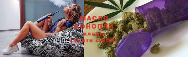 скорость Богданович