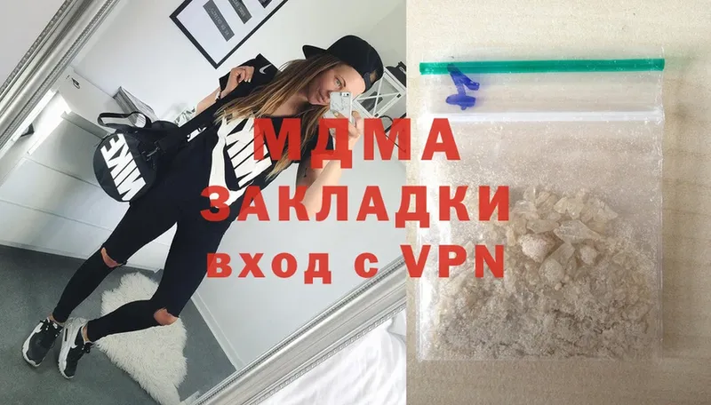 купить закладку  Чишмы  MDMA кристаллы 